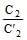 Solved Examples: Electrochemistry | Physical Chemistry for NEET